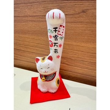 台灣現貨 日本進口 代購 長手招財猫 千客萬來 開店禮物 送禮 招財 福氣 可愛 貓 店面擺飾