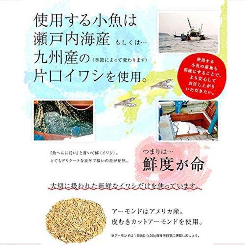 海と太陽 たっぷり320g アーモンド小魚・カットタイプ アーモンドフィッシュ （国産小魚）無塩アーモンド チャック付き袋