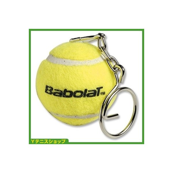 最安値挑戦中 ネコポス不可 バボラ Babolat ミニテニスボール キーホルダー 通販 Lineポイント最大0 5 Get Lineショッピング