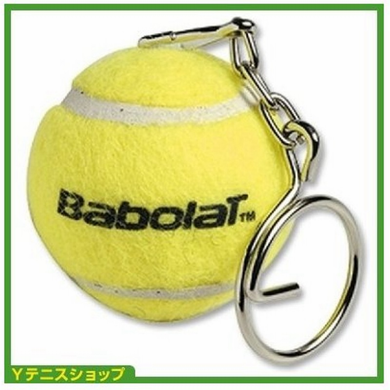 最安値挑戦中 ネコポス不可 バボラ Babolat ミニテニスボール キーホルダー 通販 Lineポイント最大0 5 Get Lineショッピング