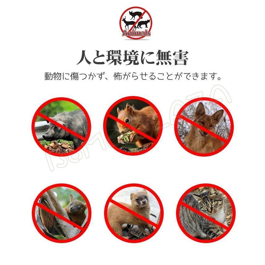 猫よけ 動物撃退器 超音波 ソーラー 猫除け 害獣撃退 ソーラー充電 赤外線センサー LED 強力フラッシュライト 鳥除け 犬除け ネズミよけ