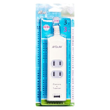 Dr.AV 聖岡科技 多功能1 USB 2插智能延長線 USB最大輸出2.1A  0.9m  白色  1條