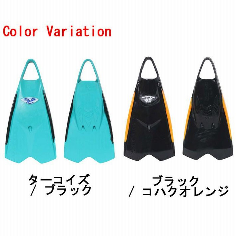 ゼベック フィン Sサイズ