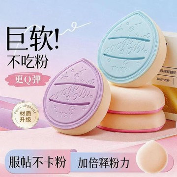 臺灣出🔥🔥馬卡龍加厚棉花糖粉撲】家用入戶防塵鋼製鞋櫃門口加厚收納大容量