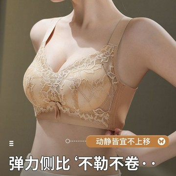 【薄杯內衣】提拉 聚攏調整型蕾絲內衣女 輕盈 上託 防下垂 收副乳 無鋼圈文胸罩 輕薄透氣舒適內衣 涼感內衣