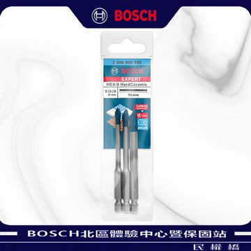 BOSCH博世 3支六角柄超硬磁磚鑽頭套裝組 5/6/8mm HEX-9HardCeramic 地板磁磚 瓦片