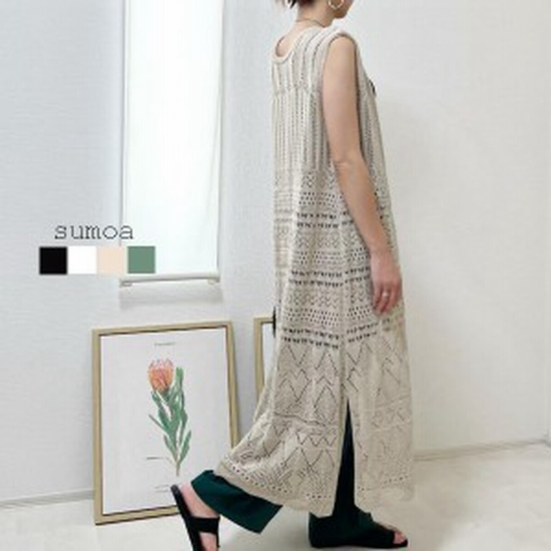 ロングジレ 透かし編み 前後 2way ワンピース ジレ ベスト メッシュ かぎ針編み クロシェット レース ノースリーブ 重ね着 レデ 通販 Lineポイント最大1 0 Get Lineショッピング