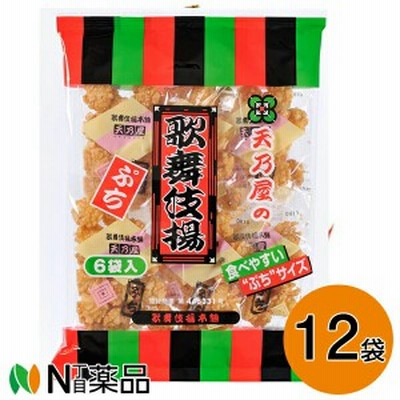 【送料無料】天乃屋 ぷち歌舞伎揚 6袋 120g×12袋
