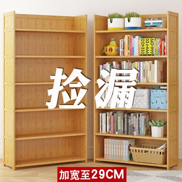 書架置物架落地兒童簡易書柜子桌上學生小書架書桌面簡約客廳實木