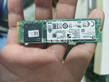 浦科特 256G M.2 NVMe 固態硬碟 健康度97% 成色全新 優質選購【三和電腦配件店】