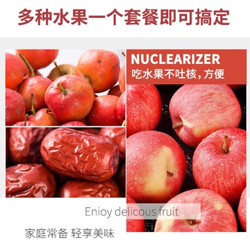 不銹鋼山楂去核器大棗紅棗蘋果水果去芯神器家用手動取芯工具