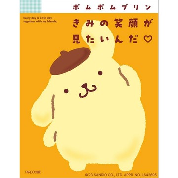 【現貨供應中】三麗鷗 布丁狗 圖文書《ポムポムプリンきみの笑顔が見たいんだ♡》【東京卡通漫畫專賣店】