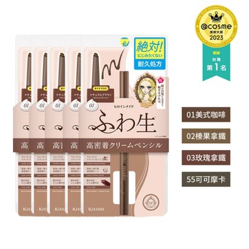 花漾美姬 勾勒美瞳柔滑眼線膠筆R (4色) 5入組