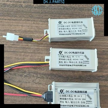 【臺灣出貨】駐車加熱器轉換器48V72V轉12V24V車載變壓電源大功率