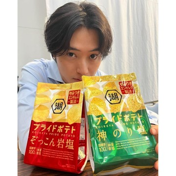 【無國界雜貨舖】日本 湖池屋 KOIKEYA 神海苔 神鹽海苔 海苔口味 洋芋片 薯片 海苔洋芋片