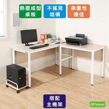 《DFhouse》頂楓150+90公分大L型工作桌+主機架 150*150*76