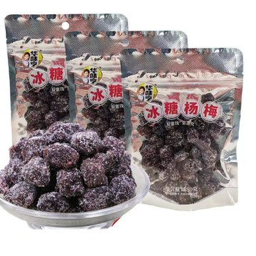 休闲时光 杨梅干华味亨 冰糖杨梅150g/袋 白糖杨梅蜜饯 话梅梅子杨梅干零食特价