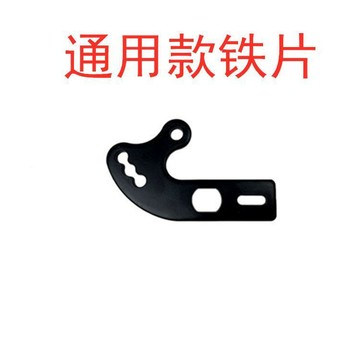 【臺灣出貨】單邊擋泥板盾板擋泥瓦通用擋泥板架子鐵片