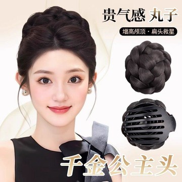 真髮丸子頭丸子頭假髮女芭蕾風高顱頂盤發包造型頭飾自然蓬鬆後腦勺假髮發包加髮量假髮圈 蓬鬆自然 花苞頭 捲髮圈髮包女 花苞