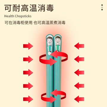 新款防霉日式合金筷子家用高檔一人一筷防滑耐高溫家庭分餐快子