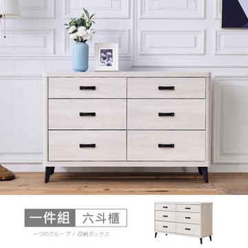 【時尚屋】[RV8]納希4尺六斗櫃RV8-B120免運費/免組裝/六斗櫃