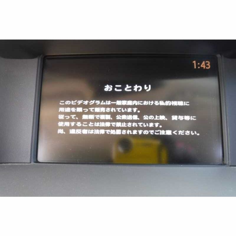 フーガ 前期(KY51 / Y51) 純正 マルチナビモニター HDDナビ
