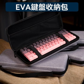 ✈新北發貨✨磁軸機械鍵盤收納包 鍵盤防塵包 鍵盤收納包  磁扣鍵盤收納 鍵盤保護包 便攜式鍵盤包 外出鍵盤包