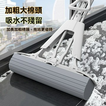【免手洗一拖淨】海綿拖把 膠棉拖把 懶人拖把 吸水拖把 對摺拖把 家用拖把 強力吸水 快速脫水 對摺擠水 廚房浴室清潔神器