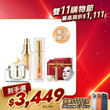 雙11人氣激推【京城之霜】PDRN山茶花泌活精華2入+尊榮霜(贈 尊榮面膜3入盒裝+護唇膏+尊榮霜10g)