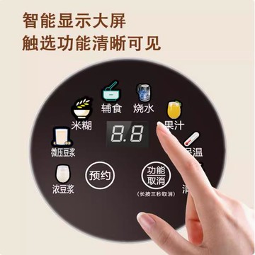 出口110V大容量輕音豆漿機臺灣美國日本加拿大自動免煮免濾破壁機