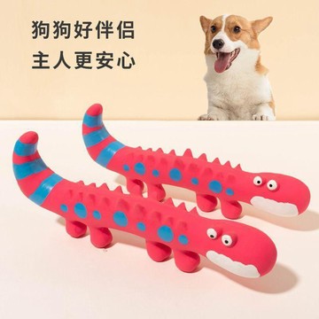 【兔子】發聲狗狗玩具耐咬乳膠蜥蜴耐咬磨牙蜥蜴變色龍乳膠發聲狗玩具免運