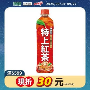 御茶園 特上紅茶(550mlx4入)