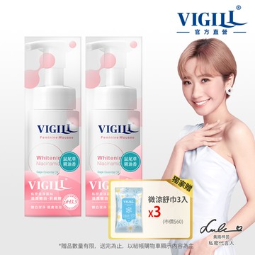 【VIGILL 婦潔】滋潤嫩白-鼠尾草柔密慕絲2入組(鼠尾草慕絲x2+微涼舒巾x3)