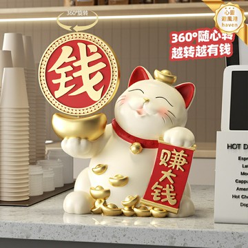 【開業聚財】招財貓擺件 開業禮物 開業禮品 喬遷禮物 公司前臺裝飾 店鋪擺件 陶瓷鎏金 揮手納福 寓意吉祥 送朋友必備