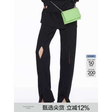 【早春上新】JNBY/江南布衣春夏衛褲女切割鏤空休閑寬松闊腿拖地