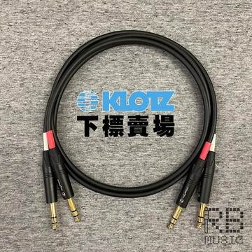 【RB MUSIC】Klotz MY206 監聽喇叭線 客製 TRS XLR 手工 導線 麥克風線 低底噪 四芯線