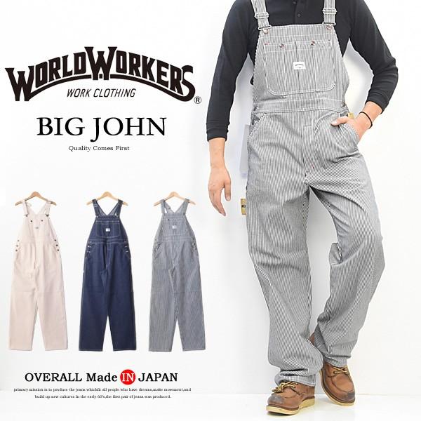 BIG JOHN ビッグジョン WORLD WORKERS OVERALL オーバーオール 日本製