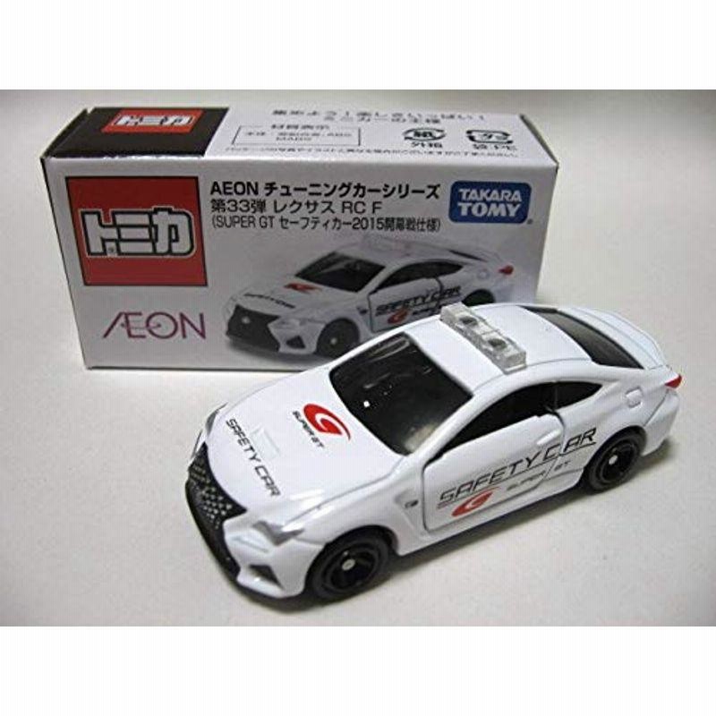 限定トミカ Aeon チューニングカーシリーズ 第33弾 レクサス Rc F Super Gt セーフティーカー 15年開幕戦仕様 レク 通販 Lineポイント最大get Lineショッピング