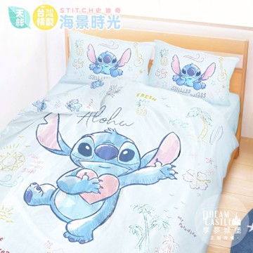 享夢城堡 MIT卡通天絲雙人床包薄被套四件組-迪士尼史迪奇Stitch 海景時光-藍