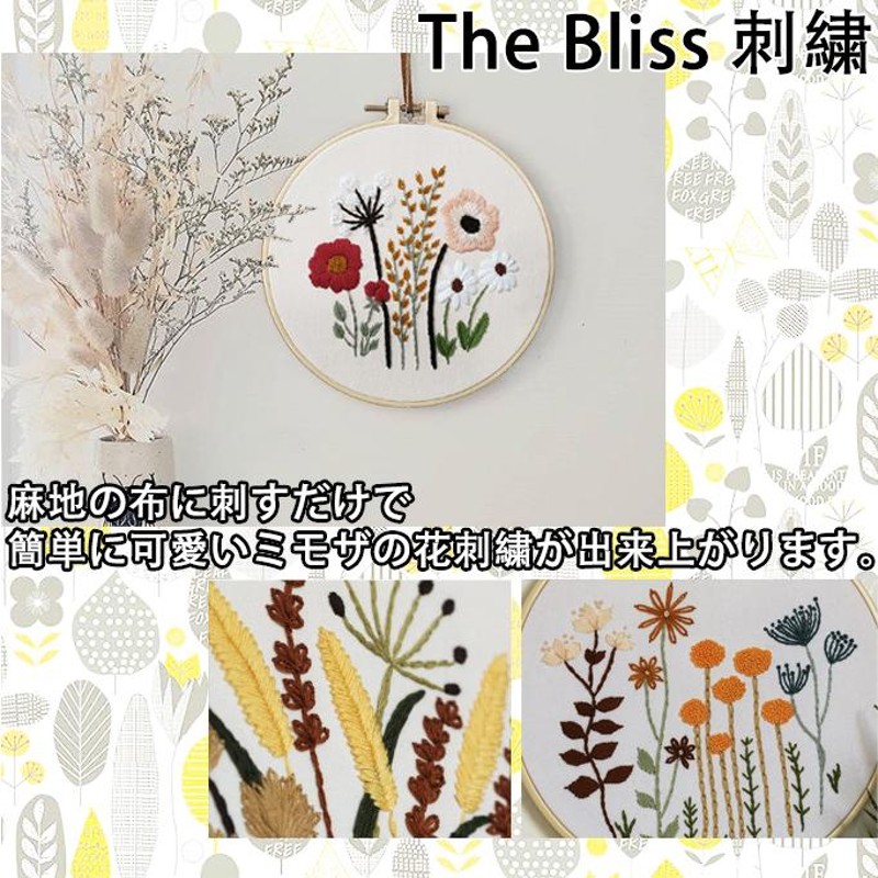 母の日 刺繍キット 花 自然 日本語説明書 ナチュラルシリーズ フランス