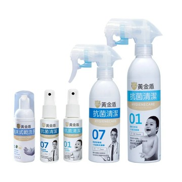 【黃金盾】長效抗菌入門組_廠商直送