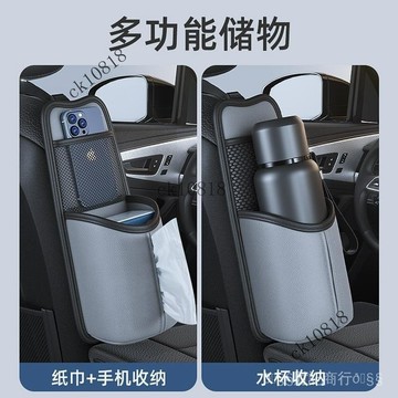 ✨可開發票#車載水盃架水壺架固定座汽車暖壺支架保溫瓶收納袋車內熱水瓶架子#免運費
