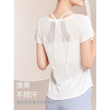 爆款直降價 瑜伽服 運動服 高腰 運動健身美背寬鬆跑步瑜伽罩衫夏季薄款速幹瑜伽服女上衣短袖T恤