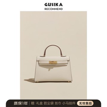 (免運)古斯卡高定二代凱莉包白色mini真皮手提小包2025新款單肩斜挎包女