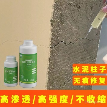 ✨桃園有貨✨環氧樹脂混凝土裂縫修補劑灌縫膠水泥柱子裂縫修補漏補劑防水塗料 NHCE