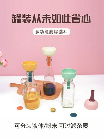 多功能漏鬥家用大口徑廚房過濾網倒油鬥大號吊酒提子打酒器盛酒器【淘夢屋】