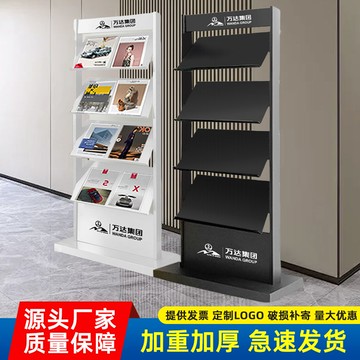 公司貨 免運 售樓部資料架報刊架樓盤展示架物業戶型宣傳置物架立式多層雜志架 快速發貨