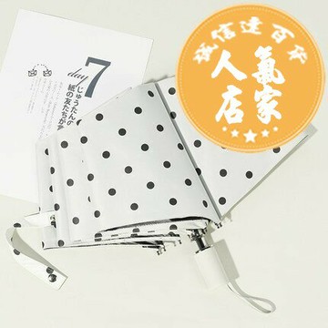 折疊遮陽傘 太陽傘遮陽傘晴雨傘防曬傘防紫外線女生男兩用自動傘小巧便攜雨傘