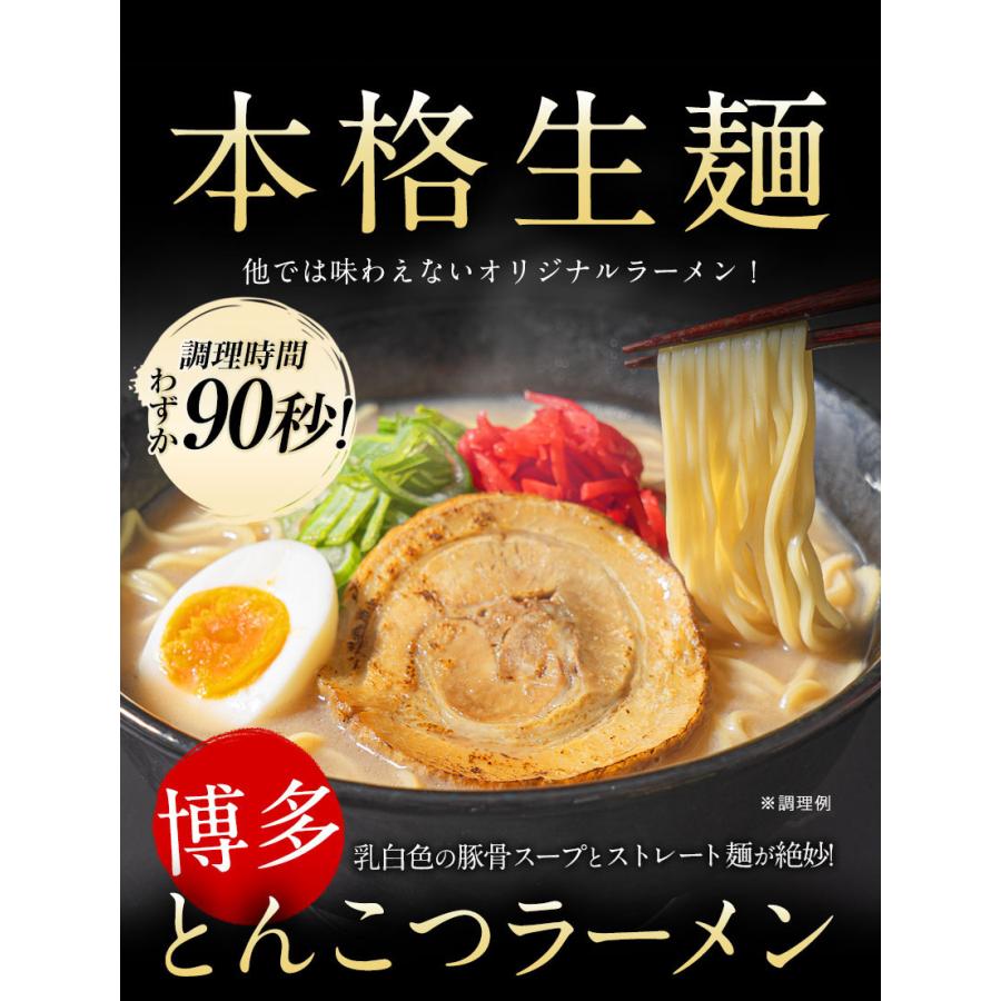 送料無料 博多 ラーメン たっぷり6食入 2食入×3袋 取り寄せ スープ 生麺 豚骨 とんこつ 博多 7-14営業以内発送予定(土日祝除)