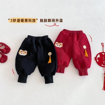 兒童喜慶拜年服冬季男童女童中國風加絨保暖褲子寶寶加厚衛褲新年